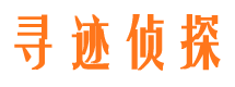 黔江捉小三公司